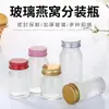 Nueva botella de vidrio para bebida Nido de Pájaro ximi resistente a altas temperaturas sub-botella de alimentos miel mermelada tapa de aluminio frasco sellado fabricante