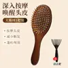 Peine de Cojín de Aire para Masaje de Cabeza, Peine de Airbag Meridiano, Peine de Cojín de Aire Voluminizador de Coronilla Alta, Peine Masajeador para Alisar y Embellecer el Cabello de Uso Doméstico