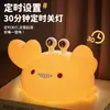 Lámpara de Noche Pequeña y Linda, Lámpara de Mesa Adorable y Creativa, Lámpara Táctil de Silicona con Forma de Nube, Compañera de Sueño Luz de Noche para Niños