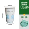 BenYou Doble Capa Engrosado Lindo Pajarita Original Cachorro Desechable Taza de Papel para Café Té con Leche Bebida Caliente