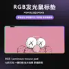 Fábrica de Origem Mouse Pad Sinfonia Grande Luminoso RGB Mouse Pad para E-Sports Criativo Kaws Espessado Pad de Mesa