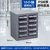 Gabinete de Herramientas Tipo Cajón Zhengdong, Tamaño Pequeño, Engrosado, 75/100 Compartimentos, para Taller y Almacén, Organizador Metálico de Componentes Electrónicos