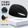 Diadema Deportiva de Verano Elástica de Secado Rápido Lycra Seda de Hielo Diadema para Maratón Transpirable Absorbente de Sudor para Correr