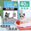 Areia Sanitária de Limão Frete Grátis 10kg Desodorizante Aglomerante Areia Sanitária Bentonítica Baixa Poeira 20kg 10kg Suprimentos para Gatos