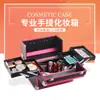 Caja de Maquillaje Aleación de Aluminio Portátil de Mano Multicapa Caja de Almacenamiento de Cosméticos Gran Capacidad con Cerradura Caja de Herramientas para Uñas