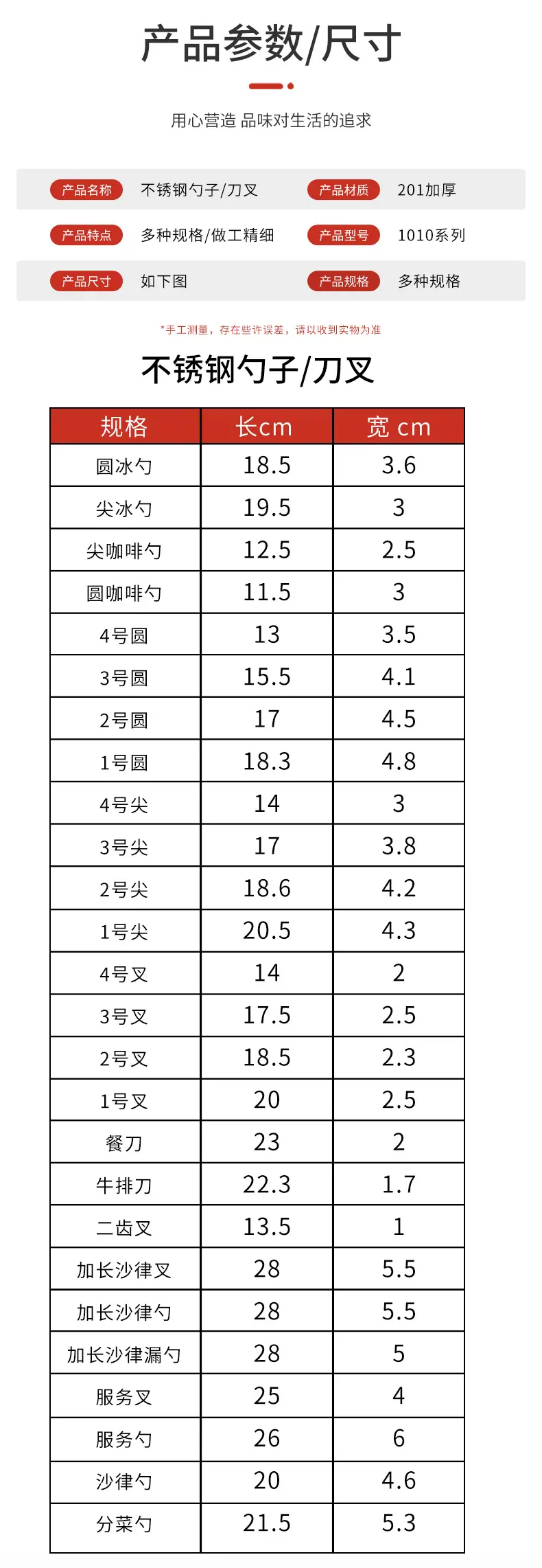 详情页_08