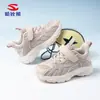 Zapatos Deportivos Habi Bear para Niñas, Zapatos Deportivos de Primavera y Otoño, Zapatos de Correr de Malla Doble para Niños Medianos y Grandes, Zapatos Casuales Rosas Transpirables, Venta Directa de Fábrica