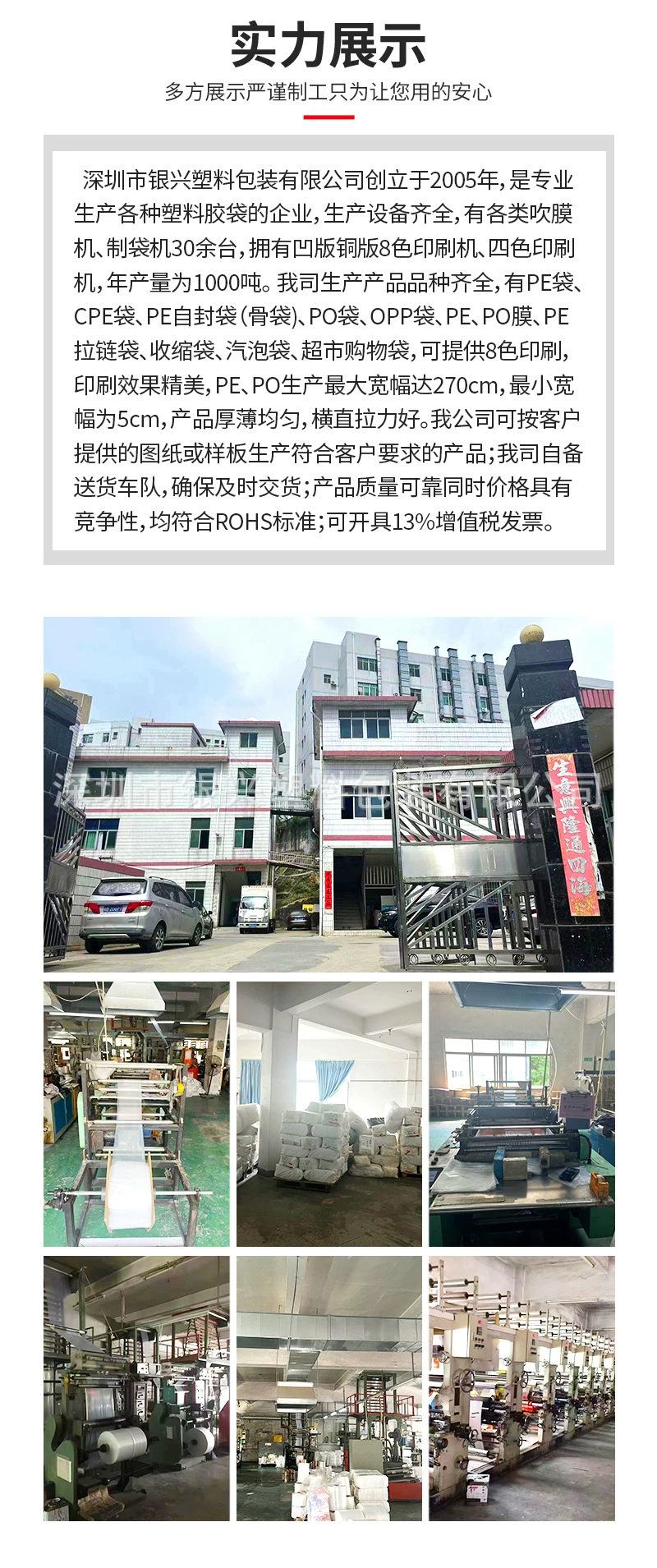 详情页8.png