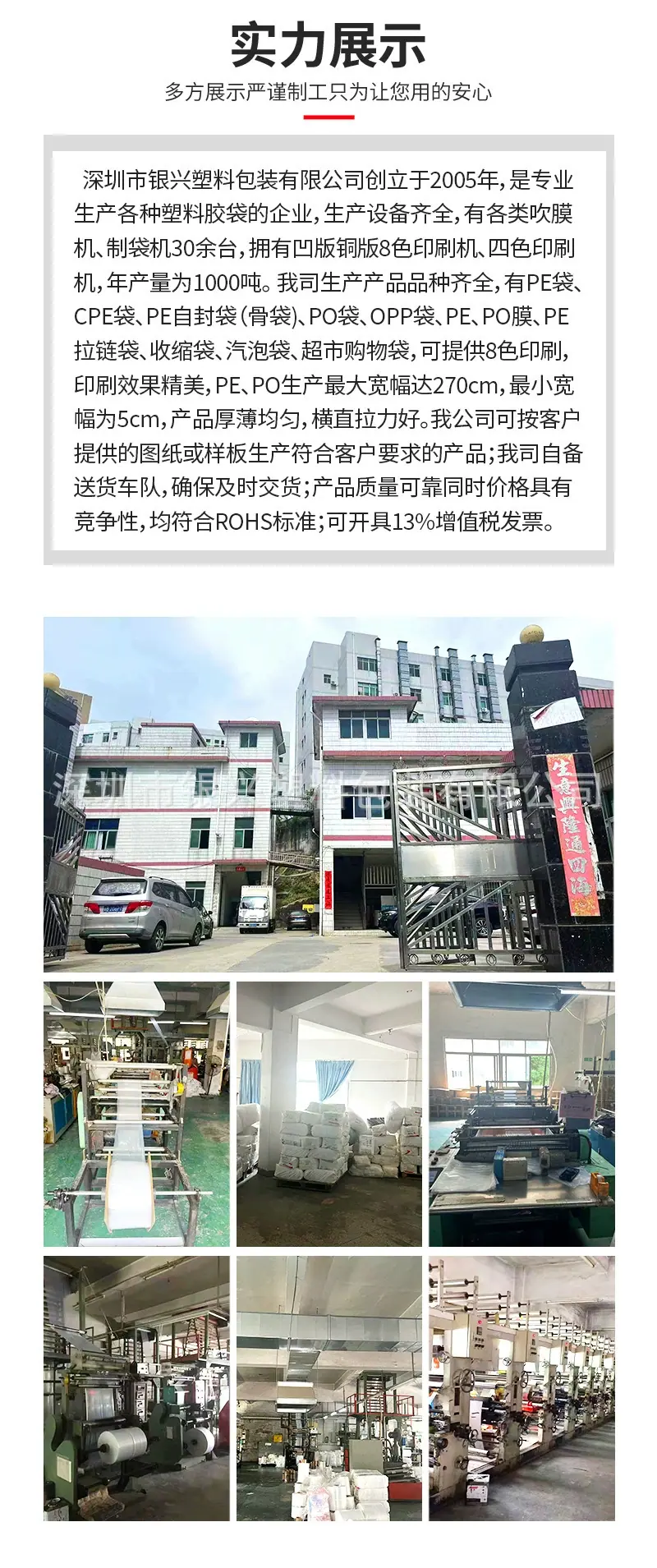 详情页8.png