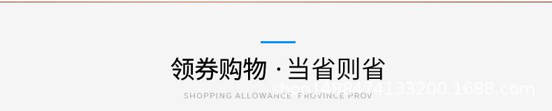 优惠券_02.jpg