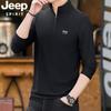 Camiseta Masculina de Verão com Preço Controlado Manga Longa Masculina Casual Solta Tamanho Grande Seda de Gelo Manga Longa Gola Alta Camiseta PS5277