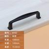 Puxador de gaveta de armário estilo americano liga de alumínio preto fosco puxador de porta de guarda-roupa simples moderno furo único puxador de ferragem pequeno