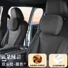 Adecuado para el reposacabezas de Toyota Granvia, mismo color que el original, también compatible con Sienna; reposacabezas de coche, almohada para el cuello, soporte lumbar y cojín protector para el cuello para modificación