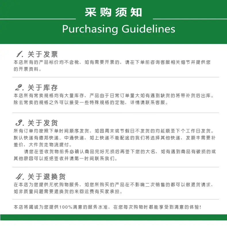 ezhuo-product-guidelines