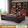 Escritorio de oficina simple moderno muebles de oficina mesa y silla combinación gerente presidente mesa individual escritorio grande mesa de jefe