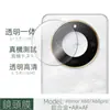 Película para Lente de Teléfono Móvil Honor X60pro X60 Cámara Trasera Vidrio Transparente No Daña Píxeles