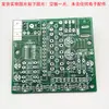 Radio FM Digital Piezas DIY con Indicador de Nivel de Audio Kit de Transmisión Universitaria por Modulación de Frecuencia FM con Buena Señal