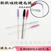 Varilla de Cristal Transfronteriza Cepillo de Silicona para Pestañas Cepillo para Cejas Polvo de Cebolla Maquillaje Mini Cepillo Pequeño Peine de Silicona Colorido para Pestañas