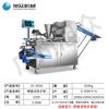 Máquina para hacer bollos artesanales de imitación comercial Xuzhong, recientemente mejorada, máquina para hacer bollos automática, máquina para hacer bollos inteligente tipo rollo.