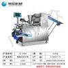 Máquina Automática de Panecillos Tipo Rollo, Máquina Multifuncional para Formar Panecillos y Panes al Vapor, Equipo de Máquina de Panes al Vapor para Hoteles Comerciales y Escuelas