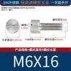 Tornillos de acero inoxidable 304, de cabeza plana, de cabeza redonda, de apriete manual, con una sola ranura y superficie moleteada, M2, M3, M4, M5, M6, M8