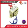Transformador de Aislamiento Monofásico DB 220V a 220V 1:1 Salida Anti-Interferencia de Alta Frecuencia Reparación Cable de Cobre Otro