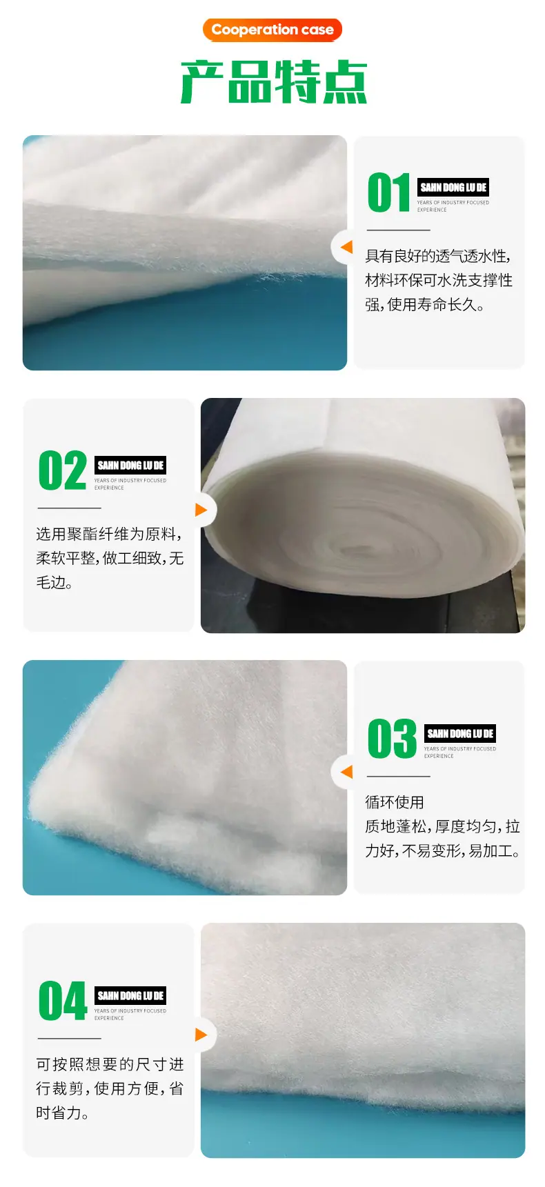 6仿丝棉_05.jpg