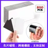Imanes para Tarjetas de Presentación, Imanes para Refrigerador, Tarjetas de Presentación Personalizadas, Láminas Magnéticas Blandas con Adhesivo Trasero, Pegatinas Magnéticas de 25*50, Imanes Blandos para Promoción de Negocios