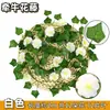 Decoração de trepadeira ipomeia artificial, flores artificiais, trepadeira de flor artificial para teto e cobertura de tubos de ar condicionado