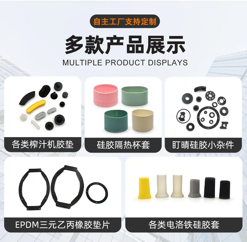 杰瑞详情_03