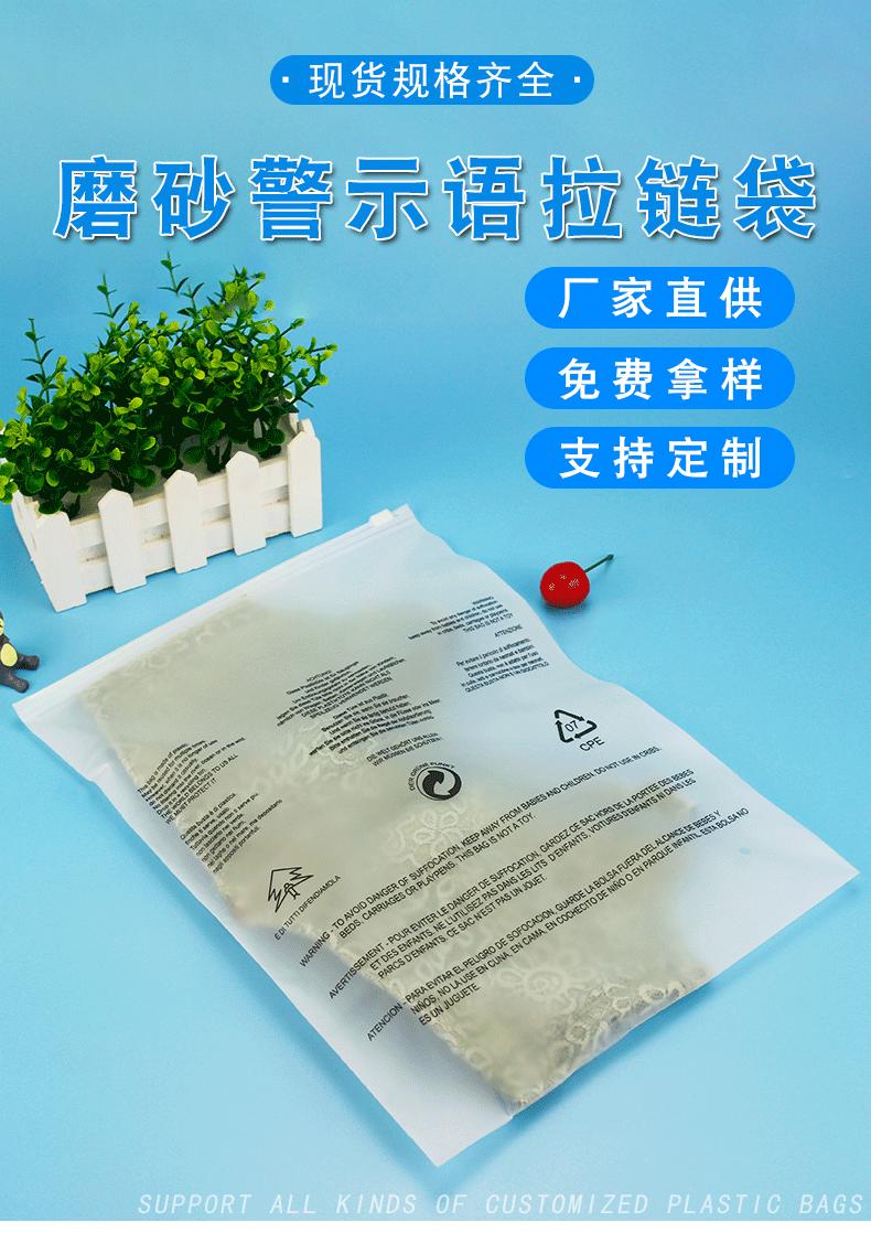 磨砂警示语详情_02.gif