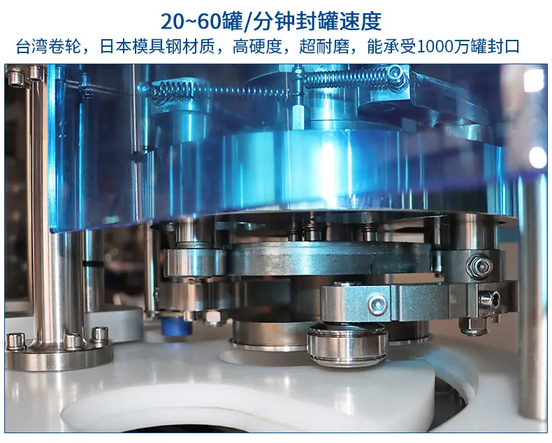 方形罐封罐机详情_07