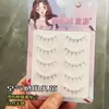 Pequeña Llama Pestañas Inferiores Tallo Transparente Una Pieza Pestañas Postizas Naturales Ojo de Diablo de Cómic Completo Tallo Ultra-Delgado Artificial