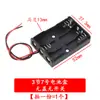 Suporte de bateria AA AAA com tampa de fio interruptor suporte de bateria 18650 série 9/12V compartimento de bateria seca diy