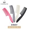 Nuevo Hogar Peine de Plástico Colorido Peine para el Cabello Cabello Rizado Cabello Lacio Peine al por Mayor Hogar Peine de Dientes Anchos Cabello Suave