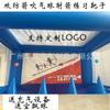 Accesorios de Juegos Divertidos Arco de Bolas Sopladas por Aire Tiro con Arco Bola de Suspensión por Aire Campo Cálido al Aire Libre Construcción de Grupos Juego de Expansión Accesorios