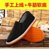 Zapatos de tela de suela de goma resistentes al desgaste Zapatos de tela del viejo Pekín para hombre Zapatos para obra Zapatos de trabajo Zapatos de lona cómodos para el trabajo