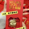Oro Puro 999 Dios de la Riqueza Sobre Rojo Llavero Cadena para Teléfono Colgante Regalo Fabricante Mayorista Festival de Primavera Regalos de Negocio