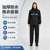 Conjunto de impermeable y pantalón de lluvia para repartidores, piezas separadas para hombre y mujer, protección de cuerpo completo contra lluvia intensa, específicamente para que lo usen los adultos al aire libre
