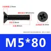 Tornillos de Acero Inoxidable 304 de Cabeza Avellanada Negra, Tornillos para Máquina de Cabeza Plana Phillips, Tornillos Km Pavonados Negros M2M3M4M5M6
