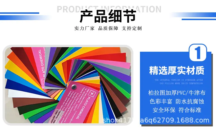 帐篷详情_08