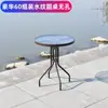 Mesa Redonda Impermeable para Exteriores de Cristal Templado Mesa de Ocio para Balcón y Jardín Mesa y Sillas Impermeables para Exteriores de Balcón para Tienda de Té con Leche Uso en el Hogar