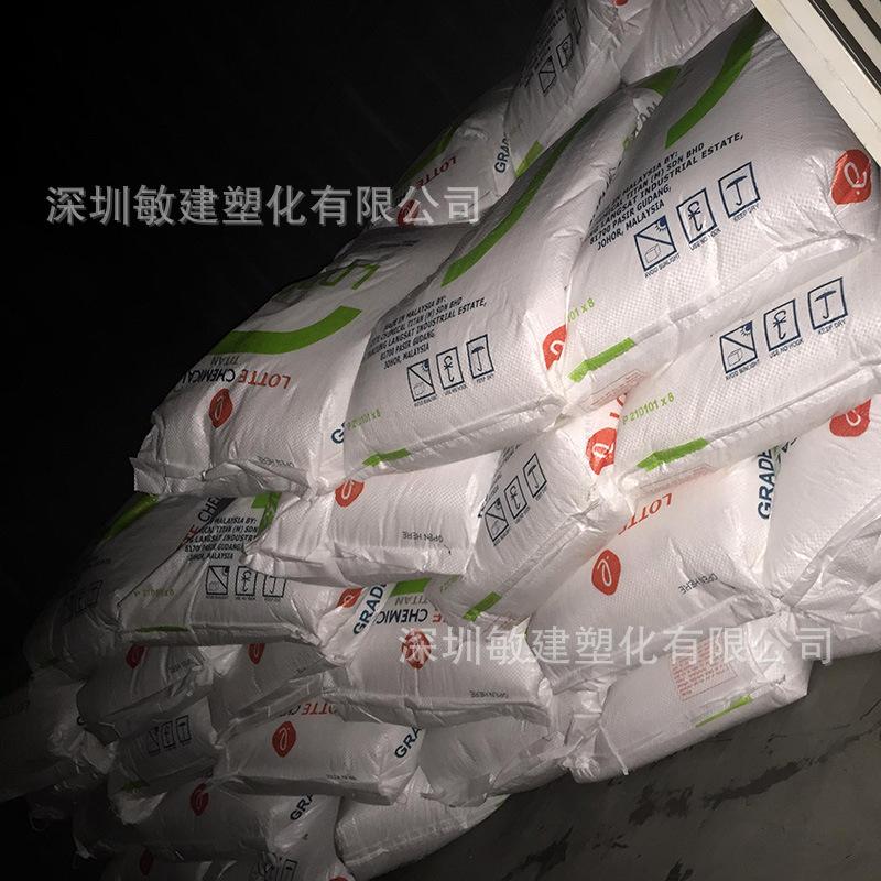 大腾乐天LDPE 801YY (4)