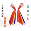 Palillos de danza mongola para niños, accesorios para estudiantes de jardín de infantes y escuela primaria, suministros para ejercicios y bailes entre clases, seda roja, especificación de 24 cm de longitud