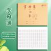 Capa de Couro de Vaca Bailey Weisheng Caderno de Lição de Casa para Aluno do Ensino Fundamental Anti-Miopia Pinyin Chinês Caractere Honda Tamanho Fino Grade Quadrada Chinesa