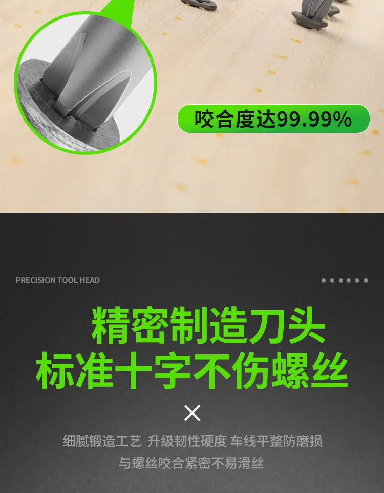 802十字批头_11.jpg