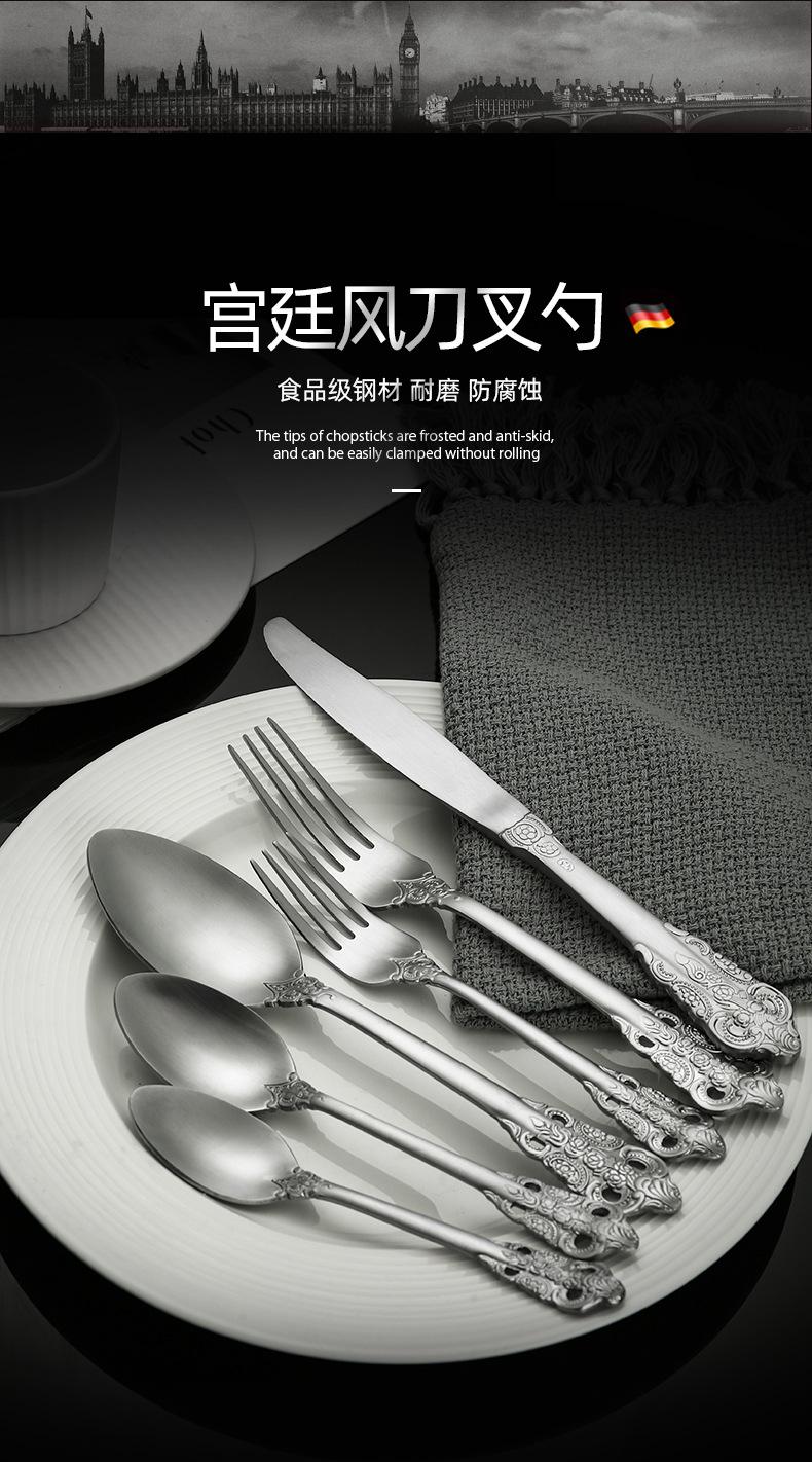 宫廷风刀叉勺_02.jpg