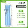 Botella de Spray Continuo de Alta Presión de Nueva Generación de 200 ml al por Mayor Desinfección Peluquería Jardinería Botella de Plástico Desechable Botella de Spray