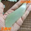 Tabla de raspado de jade Xiuyan jade jade facial ojo espalda fábrica mayoreo jade Xiuyan natural tabla de masaje raspado