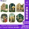 Ímã de Geladeira Metálico Cultural e Criativo da Cidade Personalização Marco de Macau Lembrança Criativa Ímã de Presente de Viagem Ímã de Geladeira